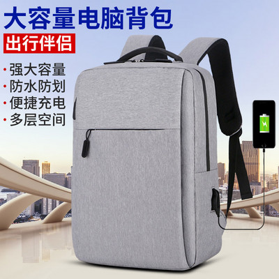 Бизнес раница, мъжка раница, корейска версия, модерна пътна чанта, ежедневна студентска раница, минималистична и модерна