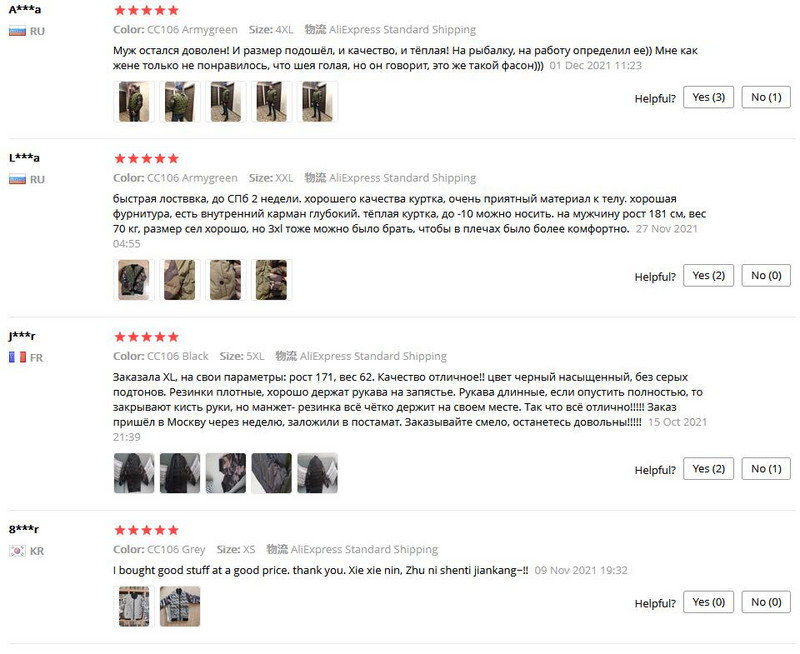 Ανδρικά χειμωνιάτικα μπουφάν και παλτό Εξωτερικά ρούχα 2022 Camouflage Bomber Jacket Ανδρικό αντιανεμικό Χοντρό ζεστό ανδρικό Πάρκα Στρατιωτικό