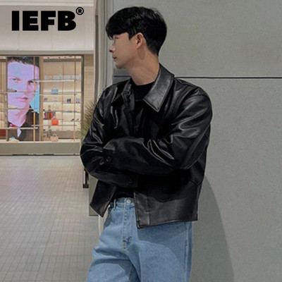 IEFB Short Motorcycle Pu Leather Coat Trend Мъжко есенно ново корейски стил Висококачествено свободно яке с ревери Модно улично облекло 9C1118