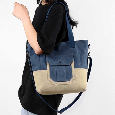 Unisex Casual Sling Τσάντα Αντίθεσης χρώματος Καμβάς Μεγάλη Τσάντα Hobo Πολυλειτουργική, ευέλικτη, γυναικεία αντρική τσάντα αγορών