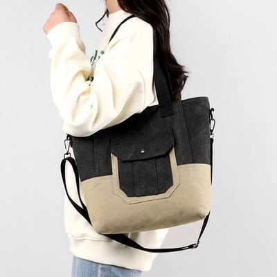 Unisex Casual Sling Τσάντα Αντίθεσης χρώματος Καμβάς Μεγάλη Τσάντα Hobo Πολυλειτουργική, ευέλικτη, γυναικεία αντρική τσάντα αγορών