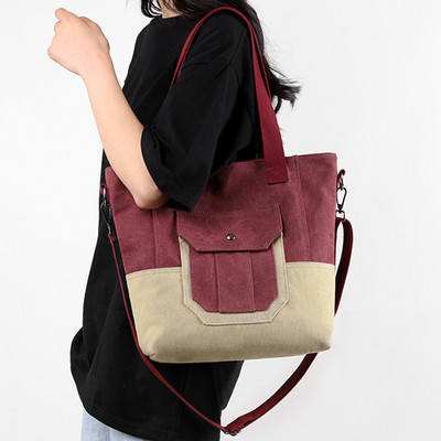 Unisex Casual Sling Τσάντα Αντίθεσης χρώματος Καμβάς Μεγάλη Τσάντα Hobo Πολυλειτουργική, ευέλικτη, γυναικεία αντρική τσάντα αγορών