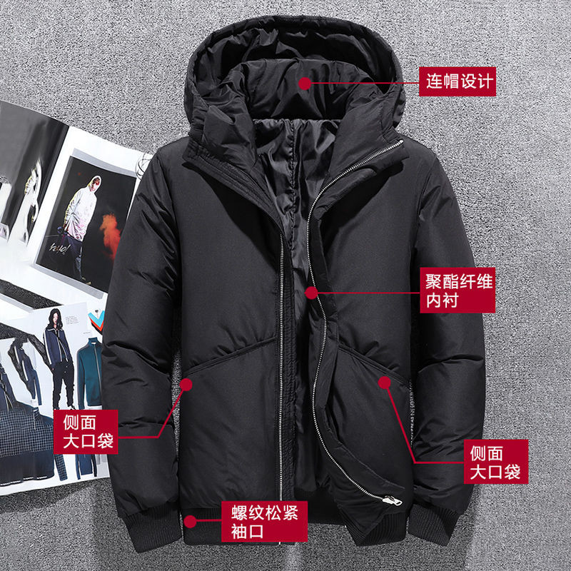 Jachete noi de puf cu glugă Palton de iarnă pentru bărbați din puf de rață alb Îmbrăcăminte scurtă pentru bărbați Transport gratuit Jachete ușoare căptușite