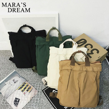 Дамски раници Mara\'s Dream Ретро дамска платнена раница за свободното време Модни училищни чанти Зелени раници за пътуване с голям капацитет