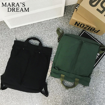 Mara\'s Dream σακίδια πλάτης για γυναίκες Ρετρό γυναικεία καμβά Leisure σακίδιο πλάτης μόδας σχολικές τσάντες μεγάλης χωρητικότητας Πράσινα σακίδια ταξιδιού