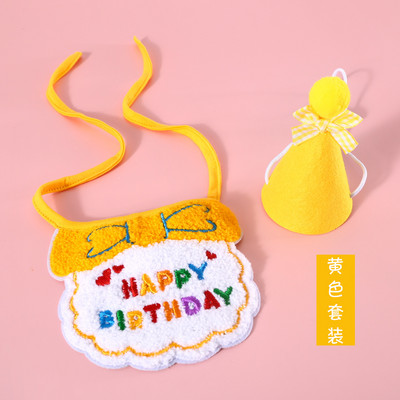 2 buc. Costum de zi de naștere pentru pisică, pălărie, eșarfă, broderie, drăguță, pisică, guler pisică, fund, pălărie pentru pisică, câine, cățeluș, petrecere, accesorii pentru pisici pentru animale de companie