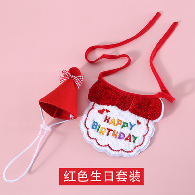 2 buc. Costum de zi de naștere pentru pisică, pălărie, eșarfă, broderie, drăguță, pisică, guler pisică, fund, pălărie pentru pisică, câine, cățeluș, petrecere, accesorii pentru pisici pentru animale de companie