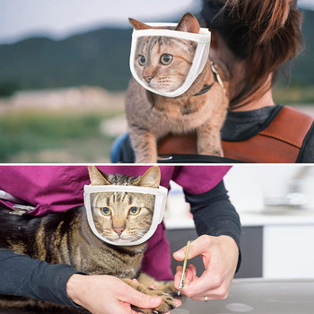 Διαφανής μάσκα καλλωπισμού με ρύγχος γάτας Αναπνεύσιμο φορητό κάλυμμα κουκούλας κεφαλής Αντι δαγκώματος μάσκα στοματικής περιποίησης γάτας Ρυθμιζόμενες προμήθειες για κατοικίδια