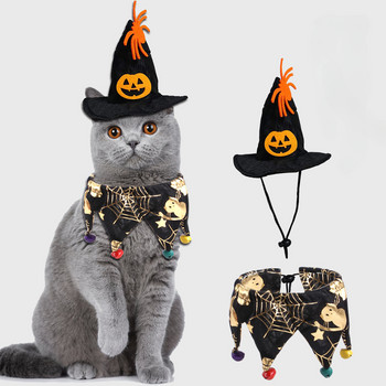 Αποκριάτικο καπέλο κασκόλ Φόρεμα για κατοικίδιο κοστούμι κολοκύθα αράχνη μοτίβο ιστού γάτας Γιακάς λαιμού γάτας Happy Halloween γιορτινό πάρτι για κατοικίδια προμήθειες