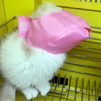 Προστατευτικό κάλυμμα γάτας Ρύγχος κατά του δαγκώματος μάσκα ματιών για κατοικίδιο ζώο με τυφλές μπάλωμα γάτας Μπάνιο καλλυντικών καλλωπισμού ομορφιάς