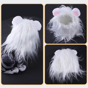 Лъвска грива за котешки костюм Бяла лъвска перука за малки кучета Облекло за домашни любимци Шапка с уши за Хелоуин Коледа
