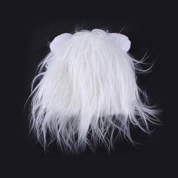 Στολή Lion Mane για γάτα Λευκή περούκα λιονταριού για μικρούς σκύλους Ενδύματα κατοικίδιων ζώων Φόρεμα καπέλο με αυτιά για τα Χριστούγεννα του Halloween