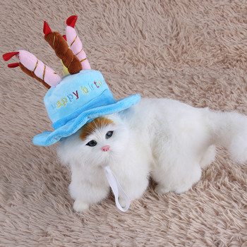 Сладко куче, котка, шапка със свещи за торта за рожден ден Дизайн на подарък Костюм за парти за рожден ден Аксесоар за шапки Шапка за домашни любимци