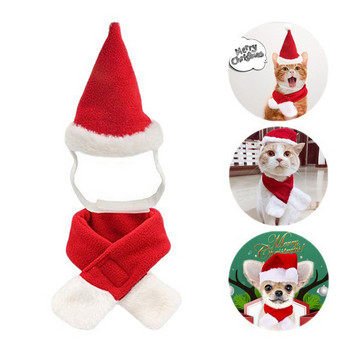 Шапка за куче Коледен шал Шапка на Дядо Коледа Костюм за котка Топло плюшено парти Cosplay Red Dress Up Puppy Kitten Аксесоари за дрехи