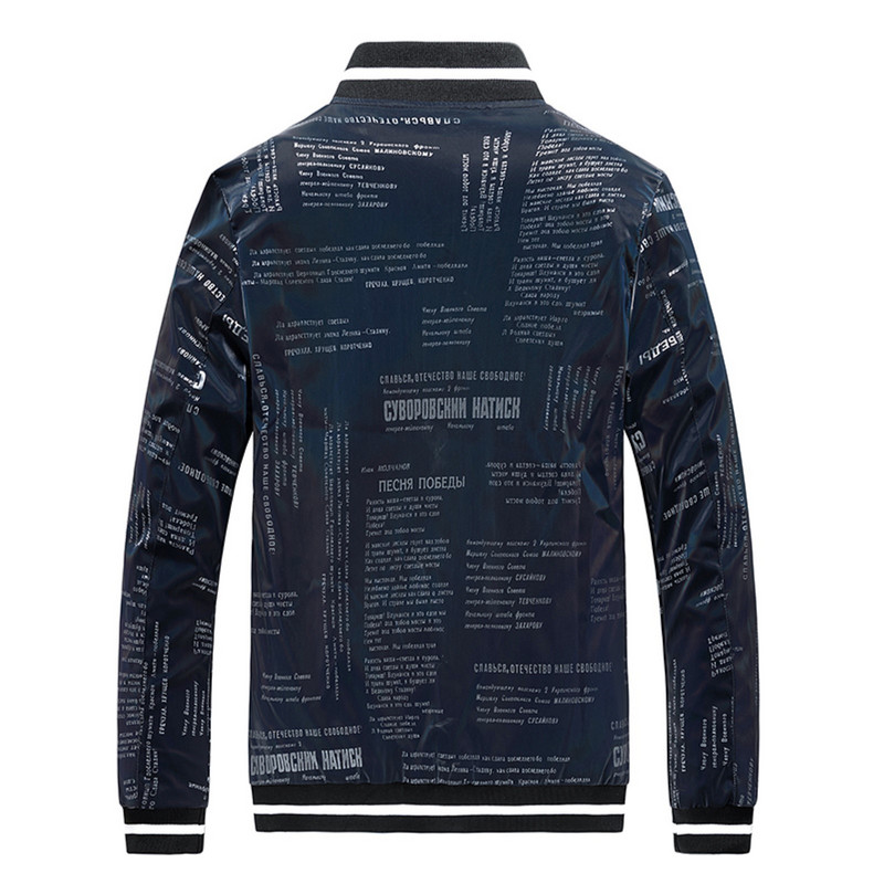 Muška odjeća Zimski kaput Muška jakna Visoki muški džemperi Bejzbol jesen Koža Flis Muškarci Muška pisma za zgodne