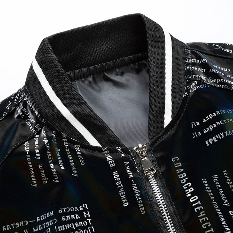 Muška odjeća Zimski kaput Muška jakna Visoki muški džemperi Bejzbol jesen Koža Flis Muškarci Muška pisma za zgodne