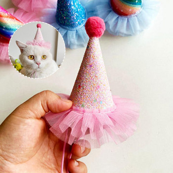 Фестивална шапка за домашни любимци Мека регулируема шапка за котка, куче, рожден ден, Аксесоари за костюми за домашни любимци, партита за фестивали