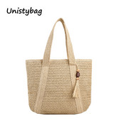 Unistybag Καλοκαιρινή υφασμένη τσάντα για γυναίκες Χειροποίητες τσάντες μεγάλης χωρητικότητας Ρετρό τσάντα παραλίας Γυναικεία τσάντα ώμου με φούντα