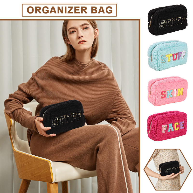 Τσάντα μακιγιάζ Chenille Letter Fuzzy με μπαλώματα Chenille Letter Λούτρινη τσάντα περιποίησης ταξιδιού για αξεσουάρ καλλωπισμού Βούρτσες