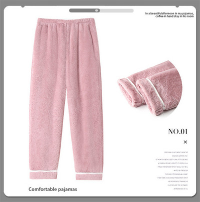 Fairy Warm Pajama Παντελόνι Γυναικείο Φθινοπωρινό Χειμώνα Κοραλί βελούδο Παχύ Loose Home Παντελόνι Casual Flannel Sleepwear Παντελόνι