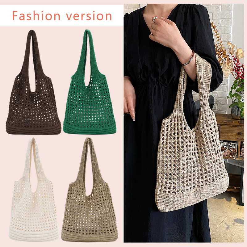 Geantă de plajă din croșetat pentru femei, geantă de băcănie goală, de capacitate mare