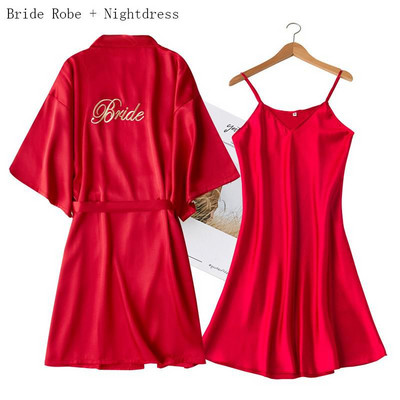 2 tk. Öö- ja hommikumantlikomplektid Pruutneitsi pulmamantel Naiste pesu Magamisriietus koos vööga öösärgiga lahtine kimono