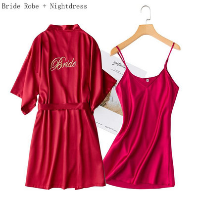 2 tk. Öö- ja hommikumantlikomplektid Pruutneitsi pulmamantel Naiste pesu Magamisriietus koos vööga öösärgiga lahtine kimono