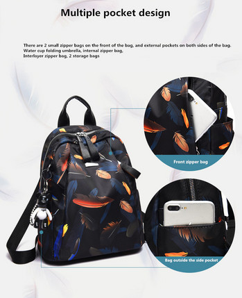 Σακίδιο πλάτης αντικλεπτικής εκτύπωσης με πούπουλα Γυναικείο ύφασμα Oxford Αδιάβροχο ταξιδιωτικό casual σχολική τσάντα Μάρκα Γυναικείο σακίδιο πλάτης μεγάλης χωρητικότητας