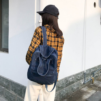 Fashion Girl College Σχολική τσάντα Casual Νέα απλή γυναικεία τσάντα πλάτης τζιν Σακίδια για εφηβική τσάντα ώμου ταξιδιού Σακίδιο πλάτης