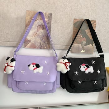 Γυναικεία τσάντα χιαστί καμβά Casual Cute Hobo Bag με κρεμαστό Y2k Tote Τσάντα μεγάλης χωρητικότητας ρυθμιζόμενο λουράκι College τσάντα