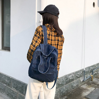 Γυναικείο σακίδιο πλάτης Vintage τζιν σχολική τσάντα τσάντα τσάντα Daypack σακίδιο πλάτης Τσάντα ώμου για έφηβες