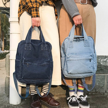 Γυναικείο σακίδιο πλάτης Vintage τζιν σχολική τσάντα τσάντα τσάντα Daypack σακίδιο πλάτης Τσάντα ώμου για έφηβες