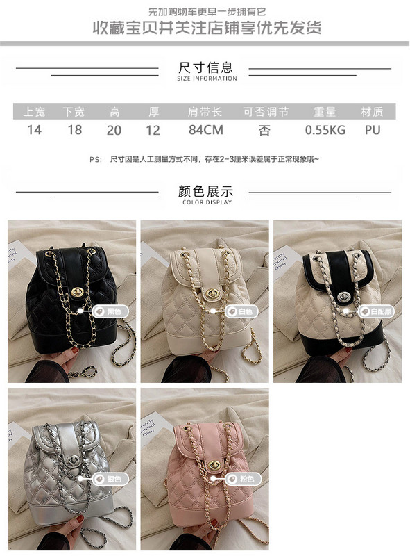 Rucsac de damă cu matlasat în carouri, de designer de marcă, geantă de școală cu găleată cu lanț, geantă de călătorie