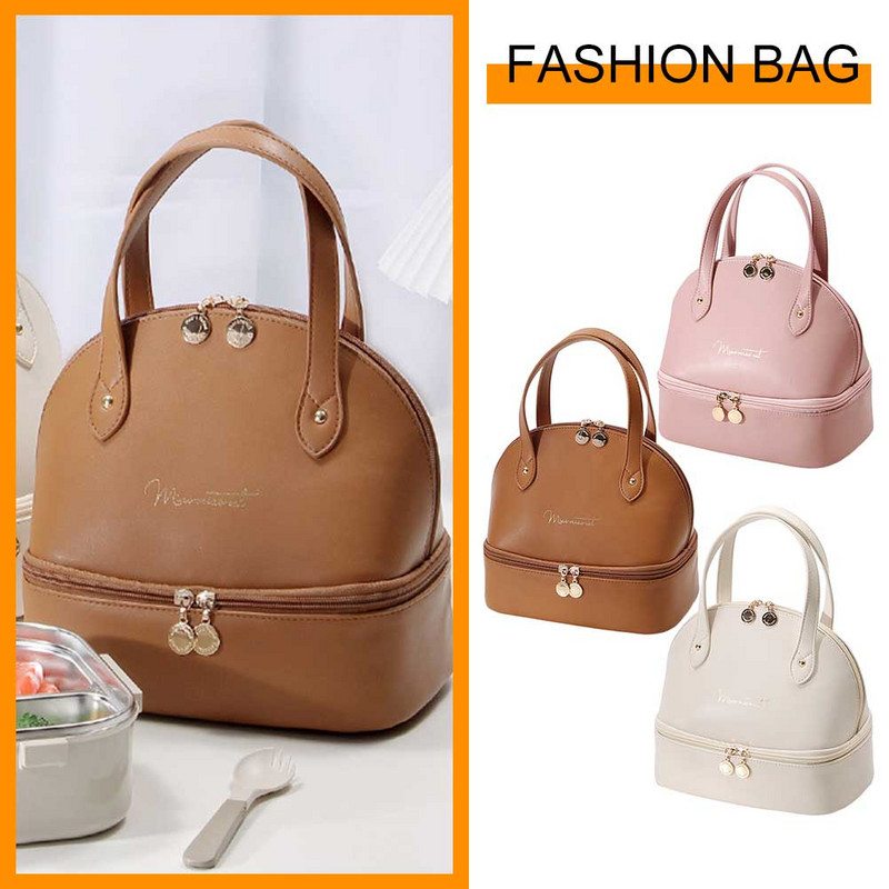 Naiste lõunasöögikott, suure mahutavusega PU-nahast toidukäekott, kahekihiline lõunasöögikarbi konteiner reisimiseks, koolipiknikuks