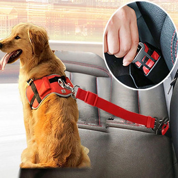 KEMORELA Регулируема домашна котка, куче, предпазен колан, колан за кола, седалка за домашни любимци, превозно средство, колан за кучета, скоба за олово, предпазен лост, аксесоари за сцепление