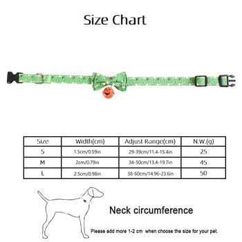 Нашийник за Хелоуин за кучета