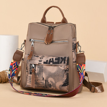 Дамски чанти против кражба Цветна раница с панели Модни училищни чанти през рамо за тийнейджърки Ежедневна туристическа раница Mochila