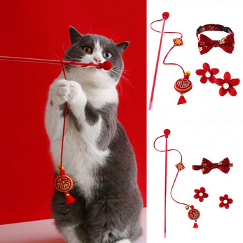 3 τεμάχια/Σετ κολάρο γάτας Holiday Dress Up Διαδραστικό παιχνίδι παιχνιδιών Πρωτοχρονιάτικο Σετ περιλαίμιου κατοικίδιων ζώων Συνδυαστικό σετ βραχιολίου