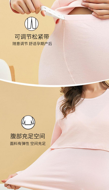 Жени за бременни жени Горнище за кърмене Спално облекло Пижами Вътрешно облекло Памучна дишаща тениска Бременност Mujer