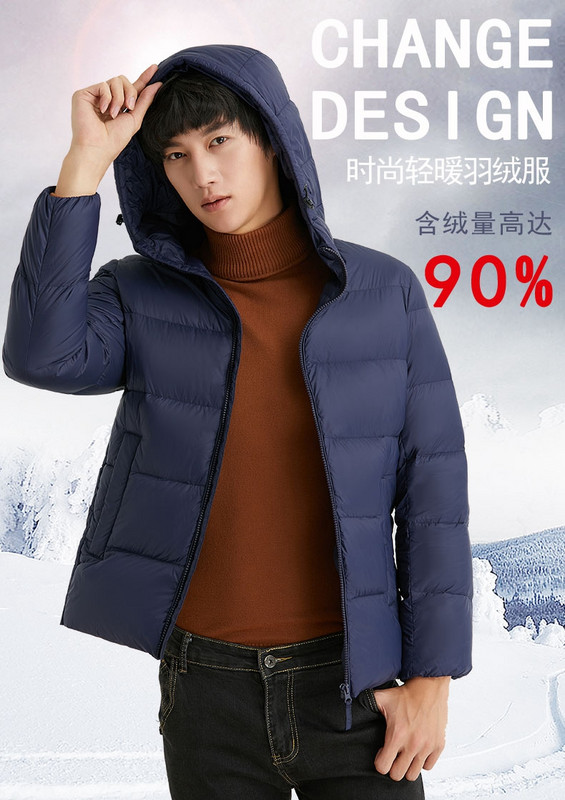 NewBang 90 White Duck Down Μπουφάν για Ανδρικά Χοντρά ελαφριά μπουφάν με κουκούλα αντιανεμικό φτερό ζεστό παλτό