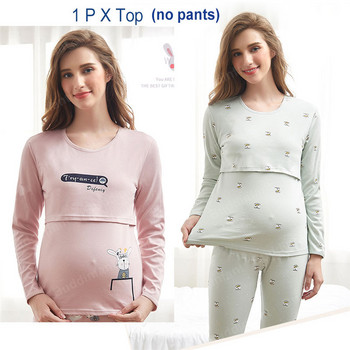 спално облекло за бременни горнище за бременни кърмачки за бременни нощница за кърмене сън за бременни домашни дрехи памук