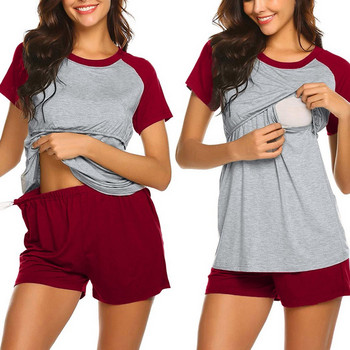 Νέες γυναικείες πιτζάμες θηλασμού μητρότητας κοντομάνικα νοσηλευτικά μωρουδιακά συνονθύλευμα casual μπλουζάκια μπλουζάκια + σορτς μασίφ Sleepwear 2 τμχ