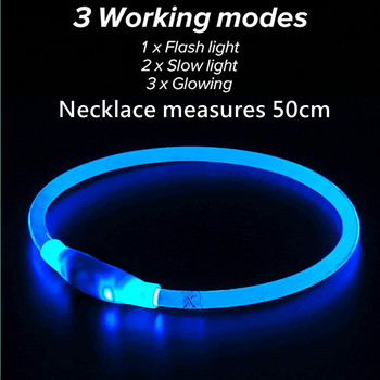 Κολάρο Led Dog Φωτεινό κολάρο Usb Cat Dog 3 Modes Led Light Glowing Light Prevention Loss Collar LED για σκύλους Αξεσουάρ για σκύλους κατοικίδιων