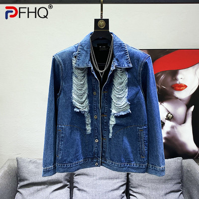 Design cu găuri răzuite și rupte de mulțime PFHQ, jachete din denim pentru umăr, haină lejeră și la modă, versatilă la modă pentru bărbați 21F3107