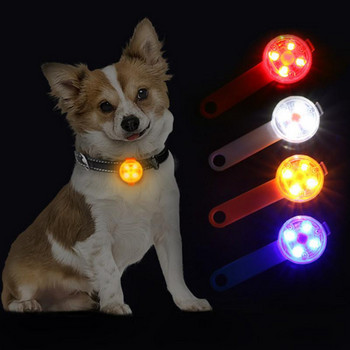 IPX7 Водоустойчив LED домашен любимец, куче, котка, нашийник, висулка, нощна безопасност, светеща светлина, мигаща висулка със светлина за куче, котка, аксесоари