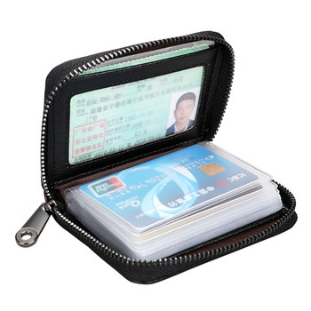 2023 Нова чанта за карта  RFID блокиращ държач за кредитна карта Мъжки портфейл за визитки Дамски органайзер за смени Портмоне с цип