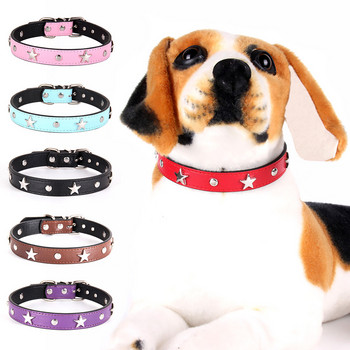 Нашийник за домашни любимци за кучета с шипове Регулируем кожен нашийник за кучета Doggy Chain For Pet-point Star Dog Collars Acce