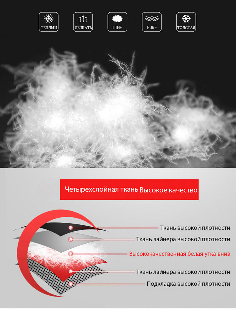 Ανδρικό χειμωνιάτικο χοντρό θερμικό αδιάβροχο πουπουλένιο μπουφάν 80% Λευκή πάπια με κουκούλα με μακριά πουπουλένια παλτό Parka Outwear Plus Size 5XL