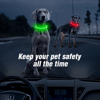 Κολάρο Led Dog Φωτεινό κολάρο Usb Cat Dog 3 Modes Led Light Glowing Light Prevention Loss Collar LED για σκύλους Αξεσουάρ για σκύλους κατοικίδιων