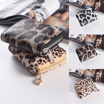 Γυναικεία κοντά πορτοφόλια Νέα vintage μόδας Leopard prints Πορτοφόλι με κέρματα για κορίτσια Τσάντα συμπλέκτη PU Γυναικεία θήκη για κάρτες Τσάντα συμπλέκτη Carteras